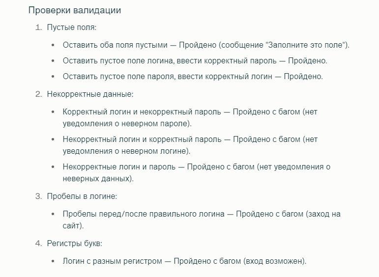ИИ в тестировании ПО: возможности, ограничения, эксперименты и практический опыт - 7 ИИ в тестировании ПО: возможности, ограничения, эксперименты и практический опыт - 7