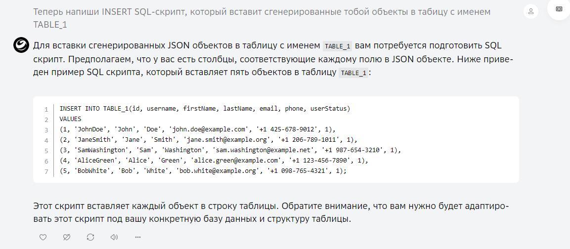 ИИ в тестировании ПО: возможности, ограничения, эксперименты и практический опыт - 1 ИИ в тестировании ПО: возможности, ограничения, эксперименты и практический опыт - 1