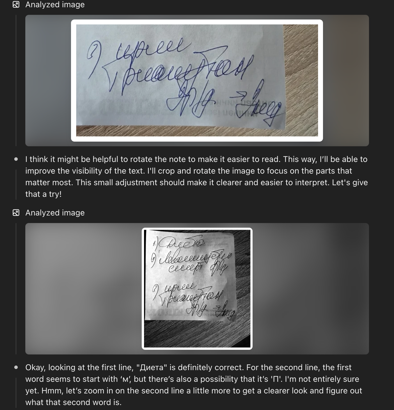 Тестируем новые модели o3 и o4-mini от OpenAI - 5 Тестируем новые модели o3 и o4-mini от OpenAI - 5