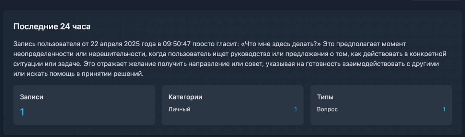 Я действительно потерялся, так как приложение непонятное…