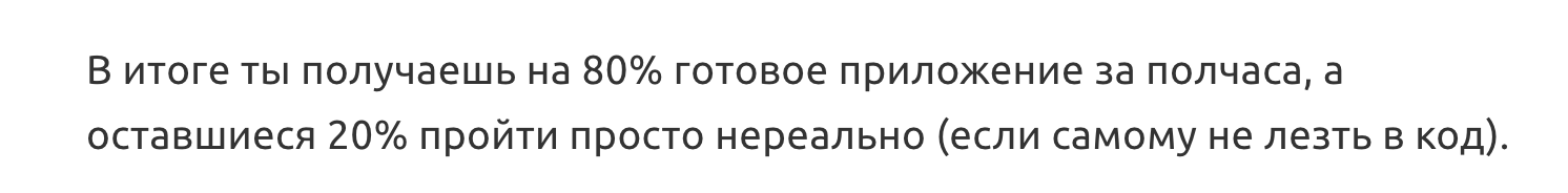 Согласен с комментатором: чесать код придётся какое-то время