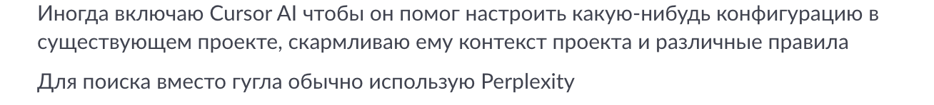 Навайбкодил с Cursor AI рабочее приложение. Но в чём подвох? - 2
