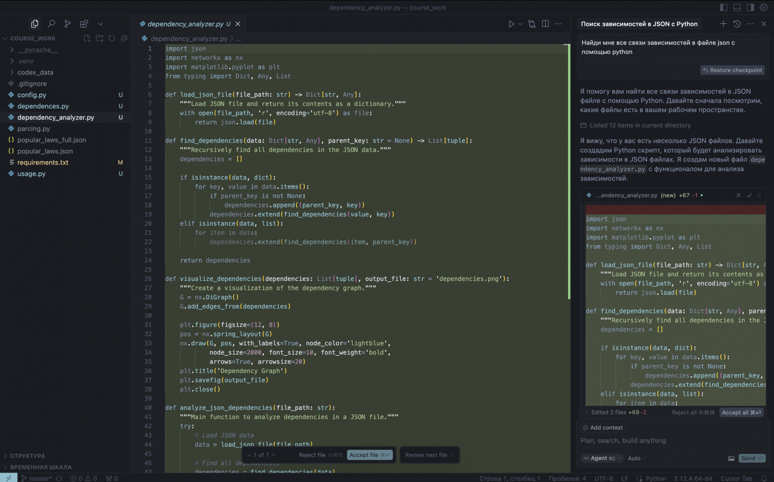 Вайб-кодинг: революция для стартаперов или ловушка для программистов? Обзор инструментов - 4 Вайб-кодинг: революция для стартаперов или ловушка для программистов? Обзор инструментов - 4