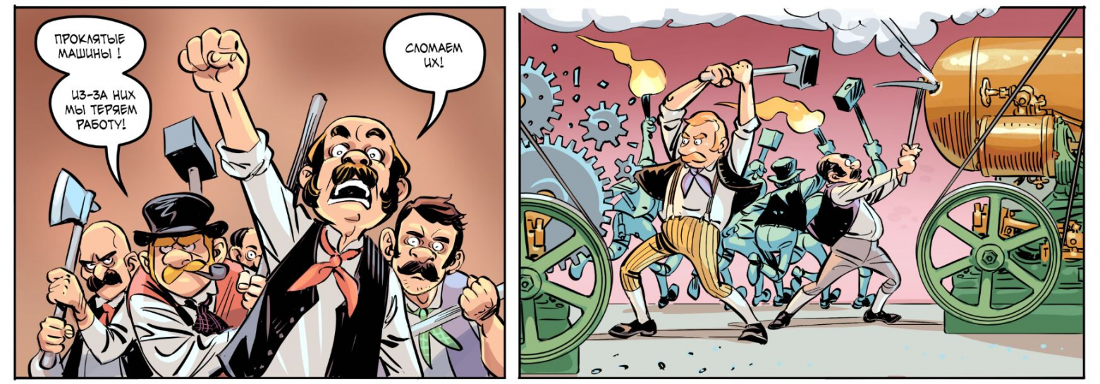 Прадед киберпанка Сэмюэл Батлер: как описать искусственный интеллект и господство машин в викторианскую эпоху? - 8