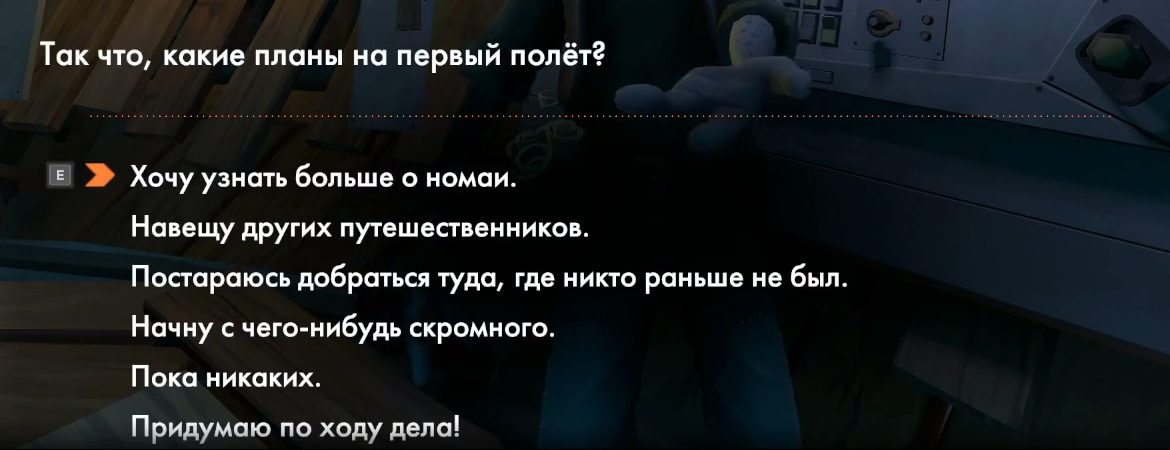 Дизайн доверия или как Гейм-Дизайнеру манипулировать ▇▇▇▇▇▇▇ - 34 Дизайн доверия или как Гейм-Дизайнеру манипулировать ▇▇▇▇▇▇▇ - 34