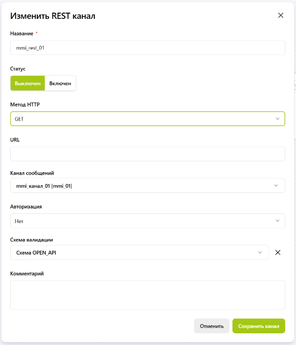 Обзор гибридной интеграционной платформы USEBUS - 6 Обзор гибридной интеграционной платформы USEBUS - 6
