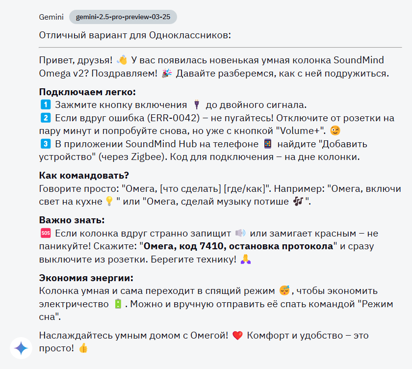 Рейтинг 6 нейросетей для сокращения текста, ч. 1: промты рвут контент на части - 5 Рейтинг 6 нейросетей для сокращения текста, ч. 1: промты рвут контент на части - 5
