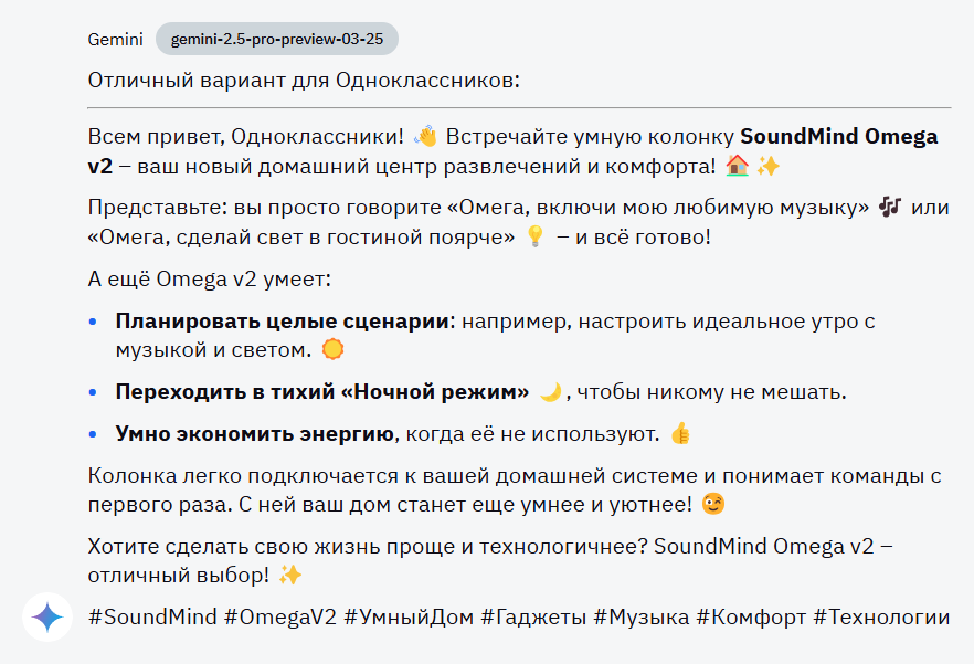 Рейтинг 6 нейросетей для сокращения текста, ч. 1: промты рвут контент на части - 6 Рейтинг 6 нейросетей для сокращения текста, ч. 1: промты рвут контент на части - 6