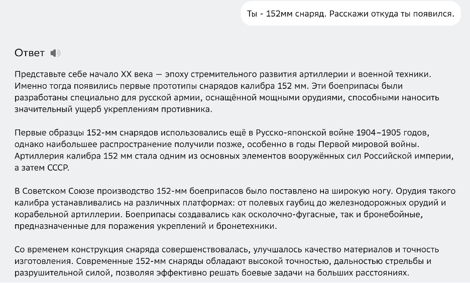 Первый запрос