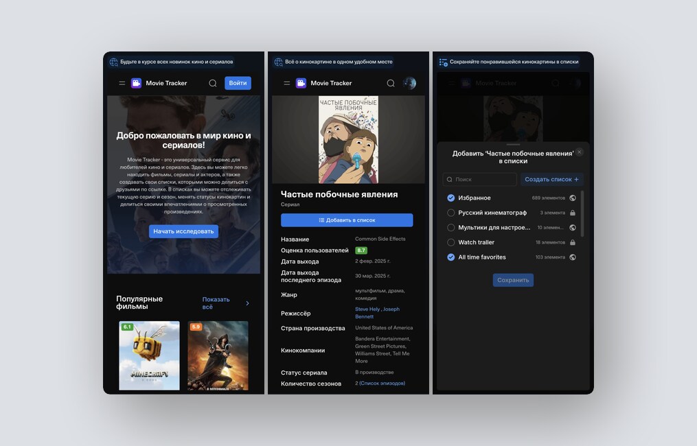 Аналитика по работе программистов, ИИ-ассистент для управления салоном красоты – и еще 9 российских стартапов - 11 Аналитика по работе программистов, ИИ-ассистент для управления салоном красоты – и еще 9 российских стартапов - 11