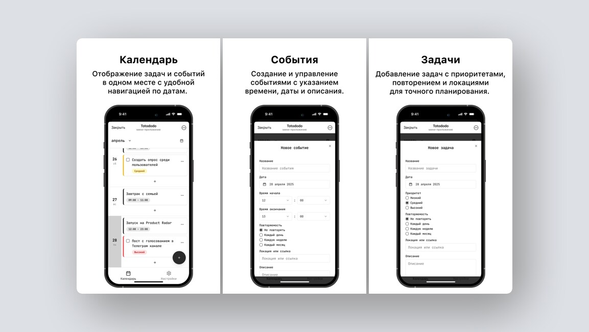 Аналитика по работе программистов, ИИ-ассистент для управления салоном красоты – и еще 9 российских стартапов - 3 Аналитика по работе программистов, ИИ-ассистент для управления салоном красоты – и еще 9 российских стартапов - 3