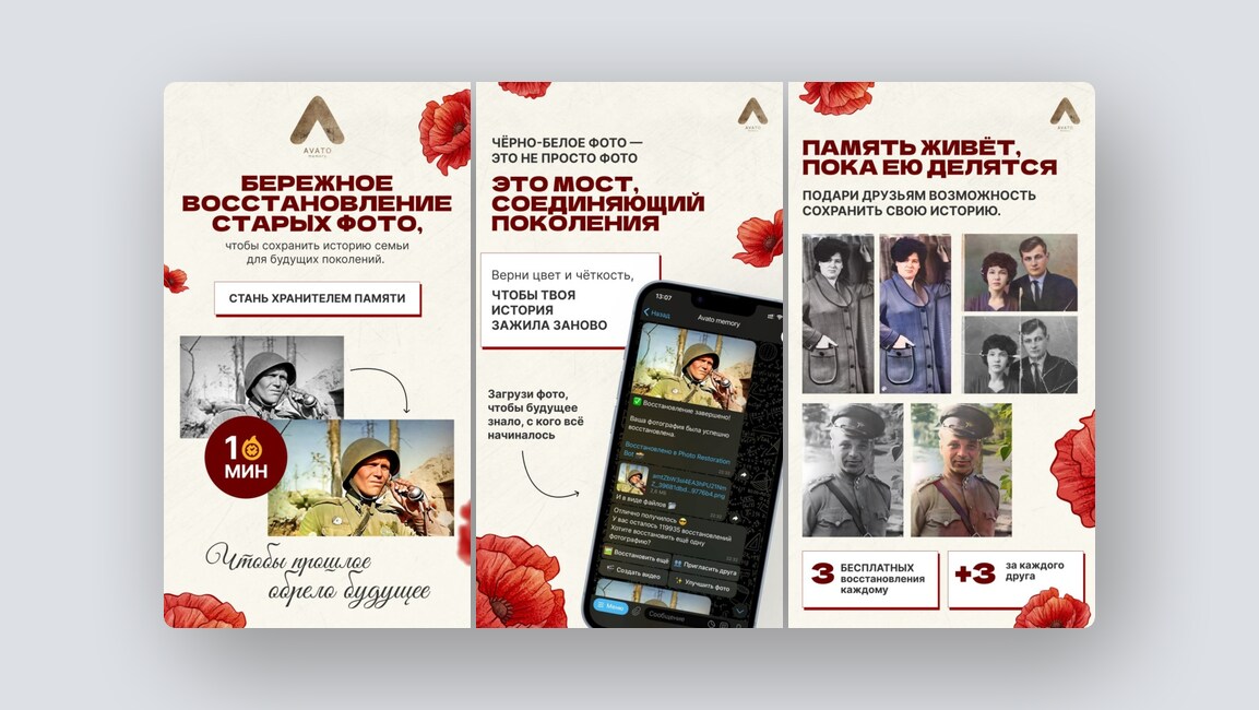 Аналитика по работе программистов, ИИ-ассистент для управления салоном красоты – и еще 9 российских стартапов - 4 Аналитика по работе программистов, ИИ-ассистент для управления салоном красоты – и еще 9 российских стартапов - 4