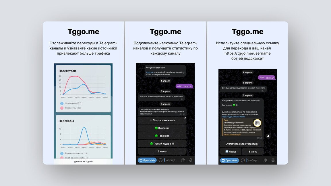 Аналитика по работе программистов, ИИ-ассистент для управления салоном красоты – и еще 9 российских стартапов - 6 Аналитика по работе программистов, ИИ-ассистент для управления салоном красоты – и еще 9 российских стартапов - 6