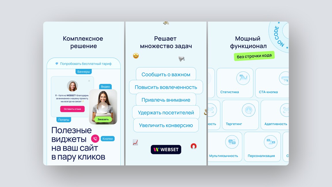 Аналитика по работе программистов, ИИ-ассистент для управления салоном красоты – и еще 9 российских стартапов - 8 Аналитика по работе программистов, ИИ-ассистент для управления салоном красоты – и еще 9 российских стартапов - 8