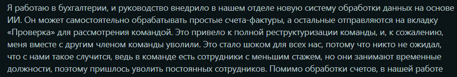 Нашёл на одном из форумов такой коммент