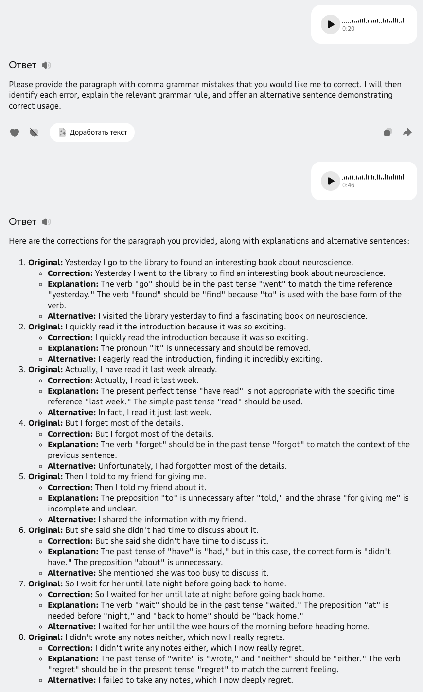 Как мы научили GigaChat слышать: погружение в аудиомодальность - 10