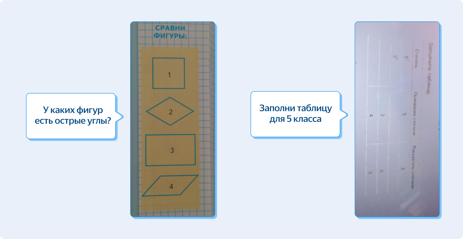 Как мы учили Алису видеть мир с помощью мультимодальной нейросети Яндекса - 11 Как мы учили Алису видеть мир с помощью мультимодальной нейросети Яндекса - 11