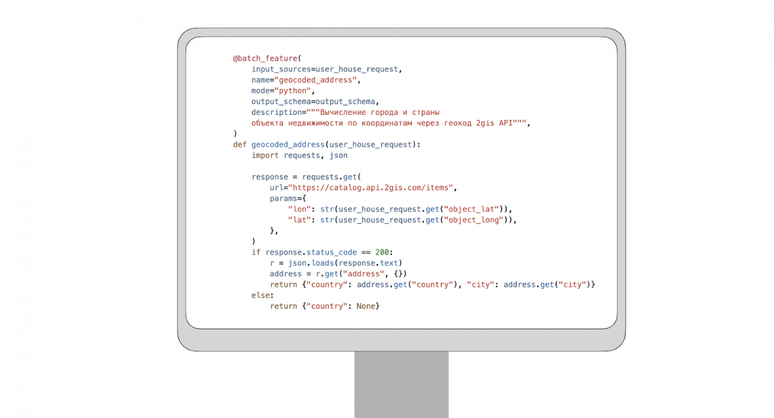 Проектируем собственную inhouse Feature Platform - 5 Проектируем собственную inhouse Feature Platform - 5