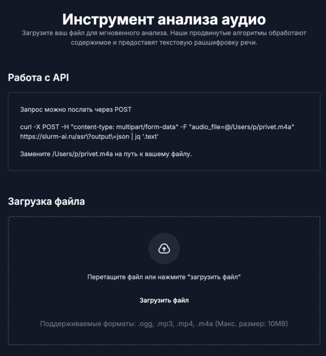 Разворачиваем AI-приложение в кластере k8s - 5 Разворачиваем AI-приложение в кластере k8s - 5