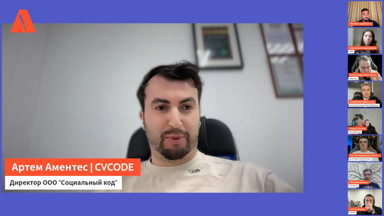 Самоучка против инженера: кто лучше - 2 Самоучка против инженера: кто лучше - 2