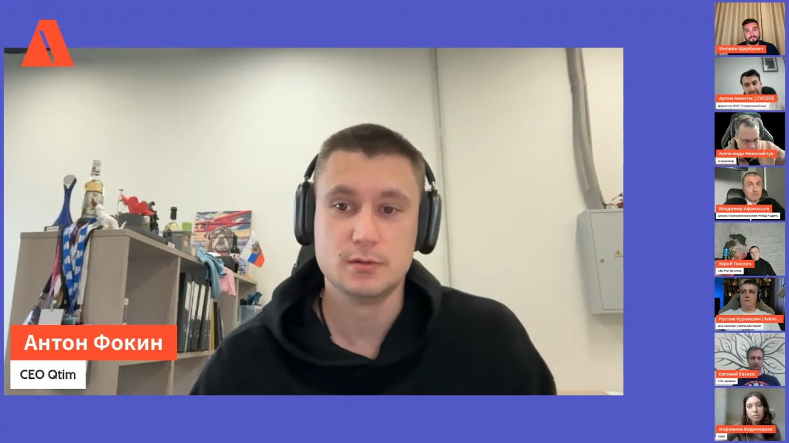 Самоучка против инженера: кто лучше - 3 Самоучка против инженера: кто лучше - 3