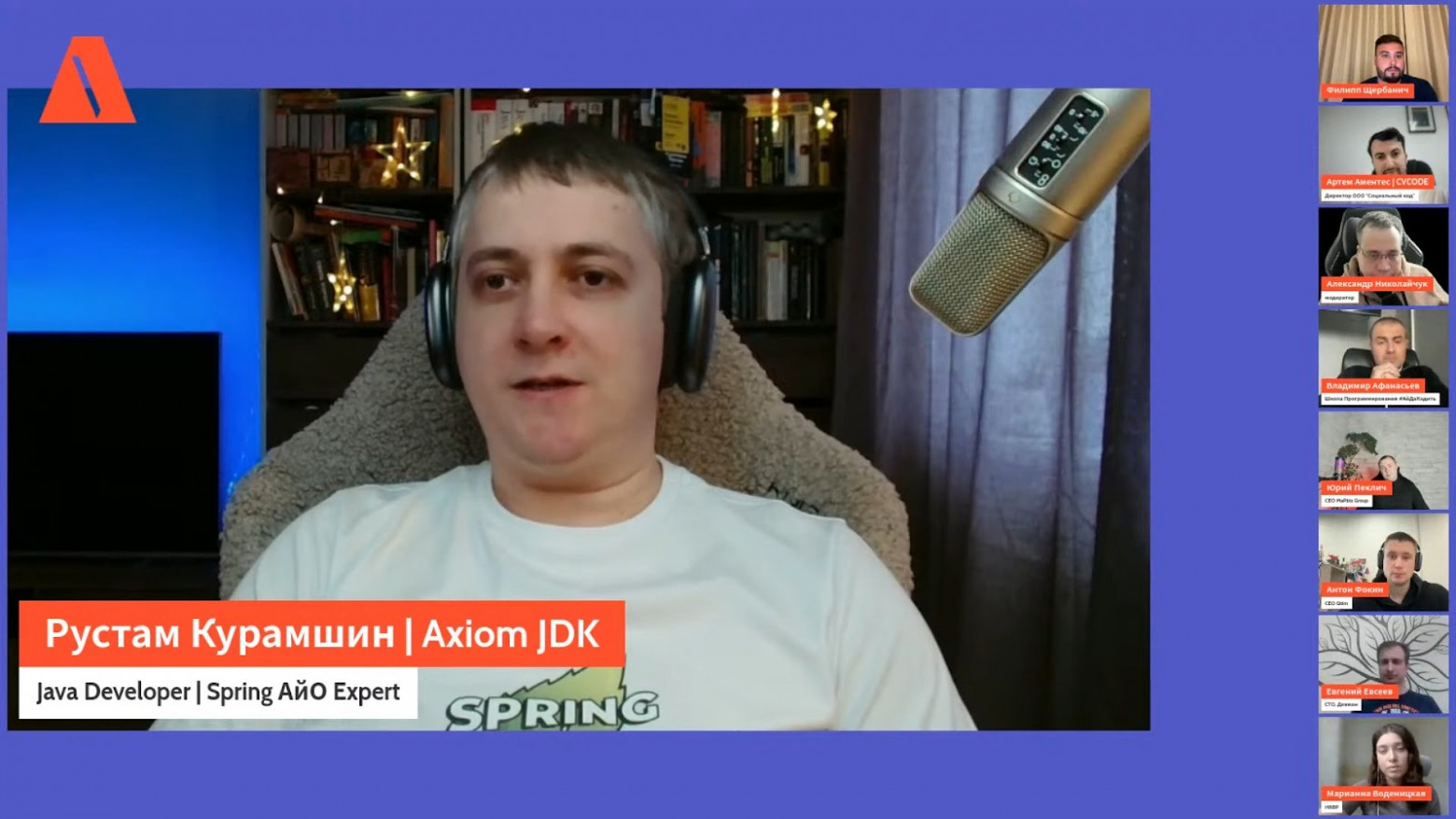 Самоучка против инженера: кто лучше - 4 Самоучка против инженера: кто лучше - 4