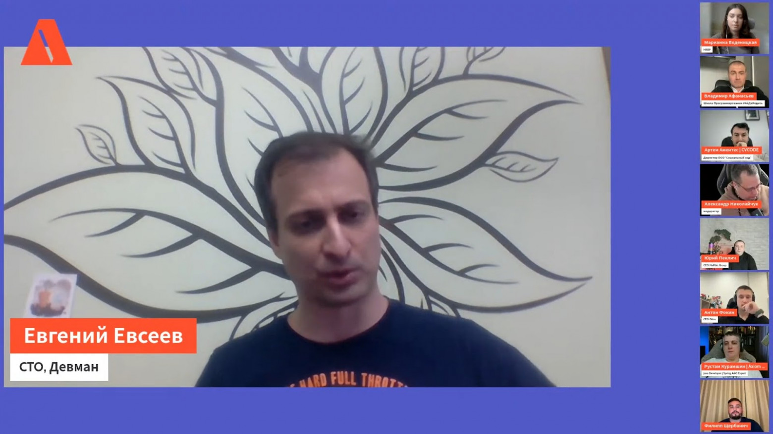 Самоучка против инженера: кто лучше - 6 Самоучка против инженера: кто лучше - 6