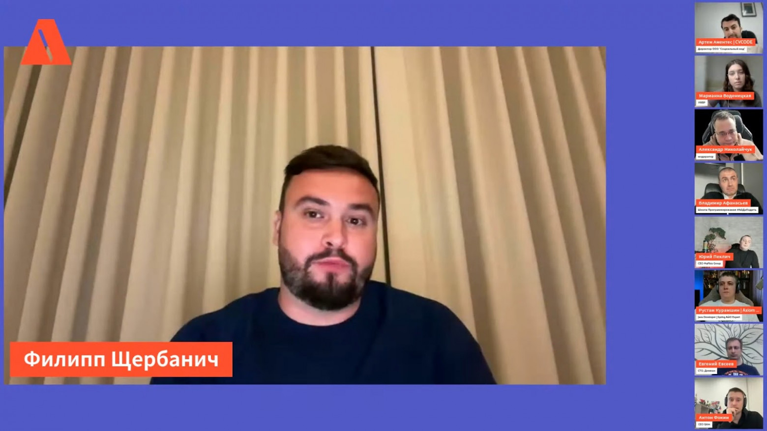 Самоучка против инженера: кто лучше - 7 Самоучка против инженера: кто лучше - 7