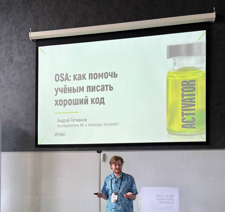 Презентация проекта на конференции Merge в Иннополисе 26.04 Презентация проекта на конференции Merge в Иннополисе 26.04