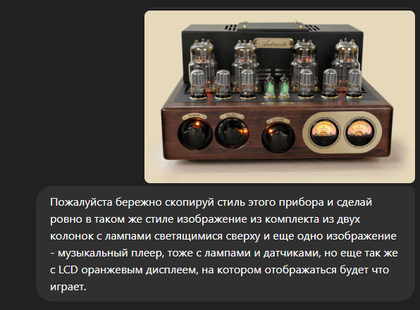 Новый генератор изображений ChatGPT: все стили, режимы и возможности, в чате и через API - 10 Новый генератор изображений ChatGPT: все стили, режимы и возможности, в чате и через API - 10