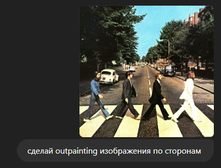 Новый генератор изображений ChatGPT: все стили, режимы и возможности, в чате и через API - 13 Новый генератор изображений ChatGPT: все стили, режимы и возможности, в чате и через API - 13