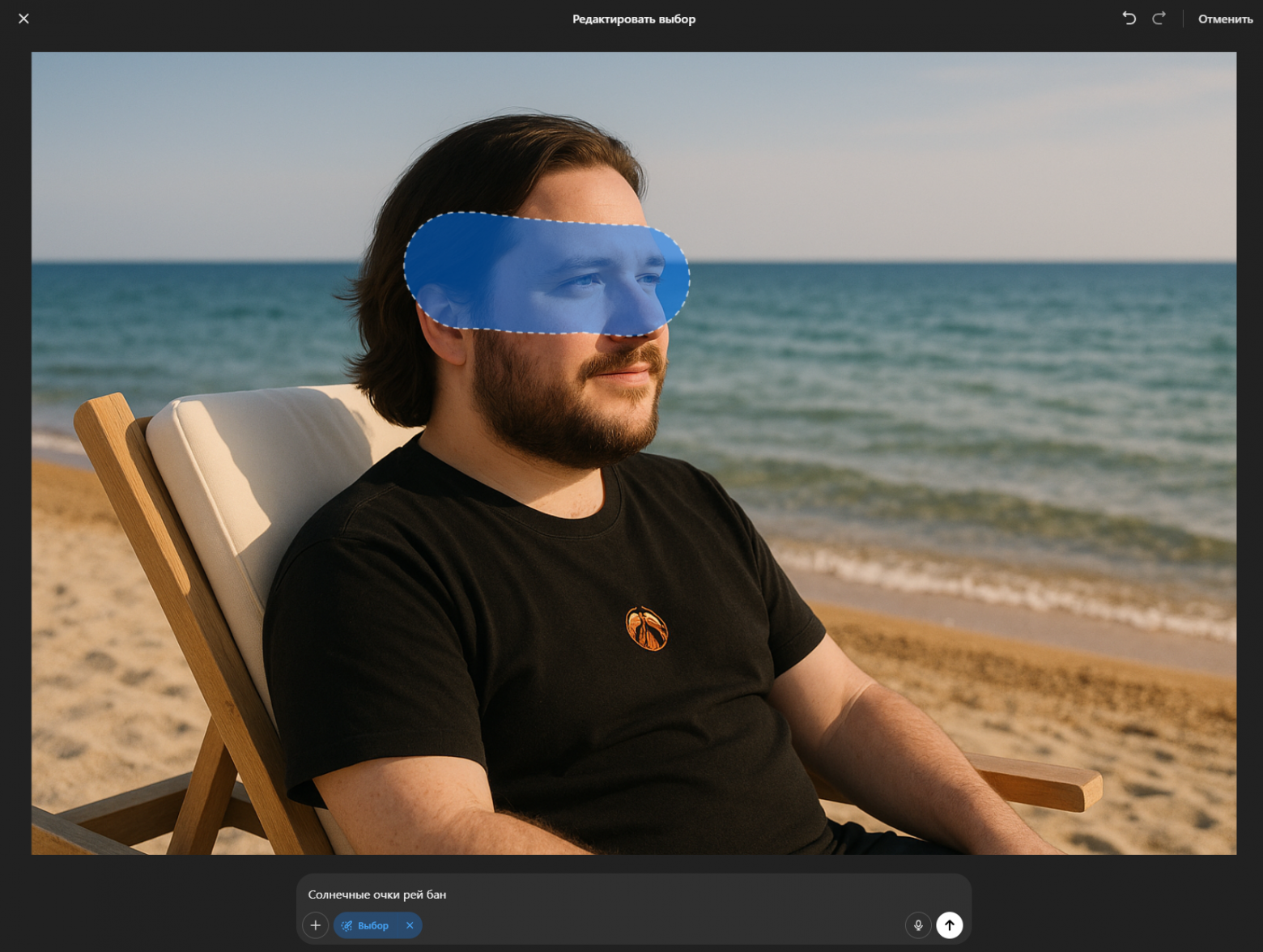 Новый генератор изображений ChatGPT: все стили, режимы и возможности, в чате и через API - 18 Новый генератор изображений ChatGPT: все стили, режимы и возможности, в чате и через API - 18
