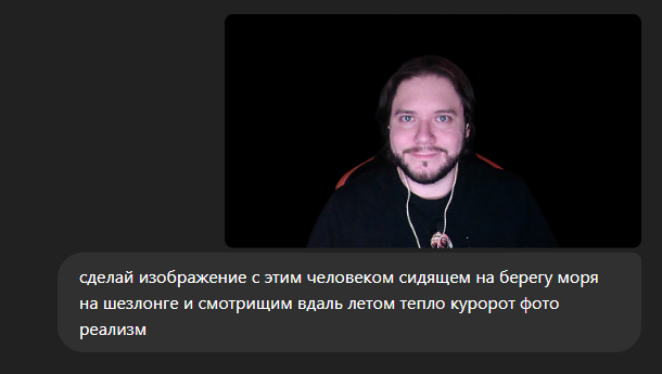 Новый генератор изображений ChatGPT: все стили, режимы и возможности, в чате и через API - 5 Новый генератор изображений ChatGPT: все стили, режимы и возможности, в чате и через API - 5