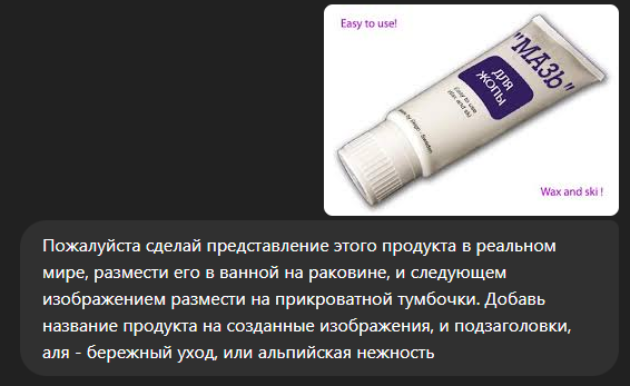 Новый генератор изображений ChatGPT: все стили, режимы и возможности, в чате и через API - 8 Новый генератор изображений ChatGPT: все стили, режимы и возможности, в чате и через API - 8