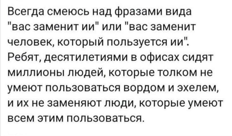 Найдено на просторах интернета