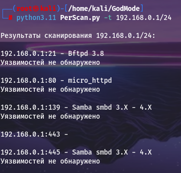 Сравнение нейросетей для создания ПО. Для сканирования хостов и поиска никнеймов - 10