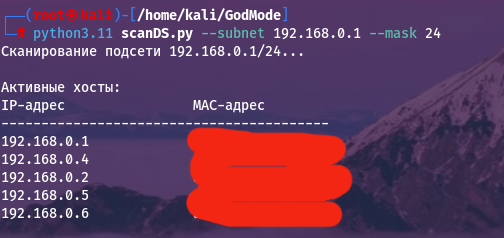 Сравнение нейросетей для создания ПО. Для сканирования хостов и поиска никнеймов - 13