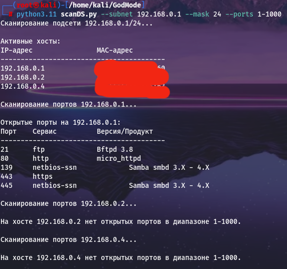 Сравнение нейросетей для создания ПО. Для сканирования хостов и поиска никнеймов - 14