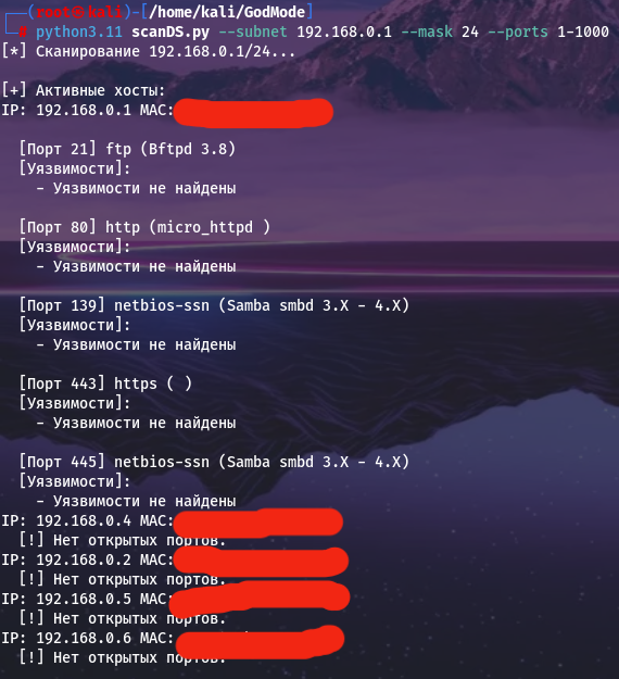 Сравнение нейросетей для создания ПО. Для сканирования хостов и поиска никнеймов - 15