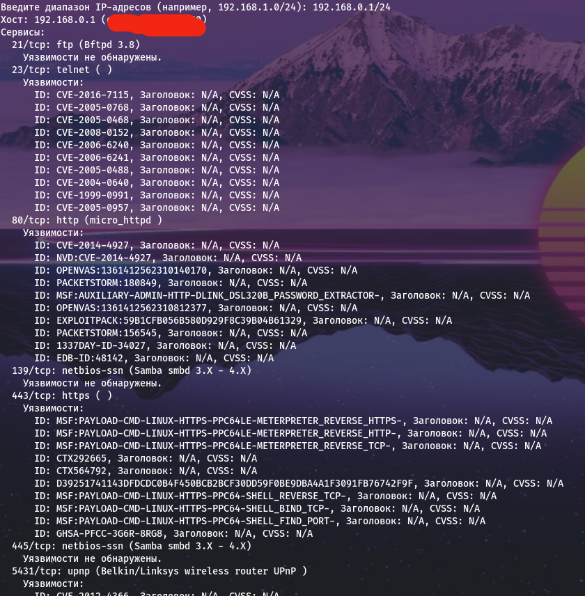 Сравнение нейросетей для создания ПО. Для сканирования хостов и поиска никнеймов - 20
