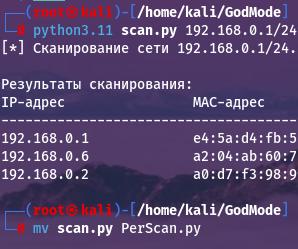 Сравнение нейросетей для создания ПО. Для сканирования хостов и поиска никнеймов - 8