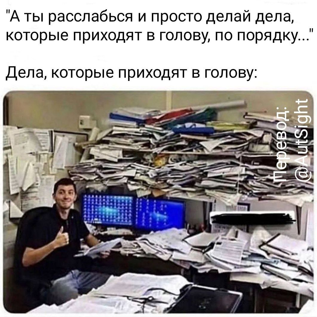 Как улучшить концентрацию внимания с помощью рекомендаций от СДВГ - 6 Как улучшить концентрацию внимания с помощью рекомендаций от СДВГ - 6