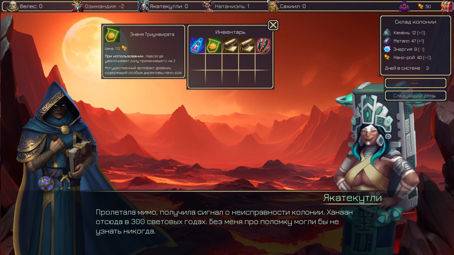 Недельный геймдев: #224 — 4 мая, 2025 - 30 Недельный геймдев: #224 — 4 мая, 2025 - 30