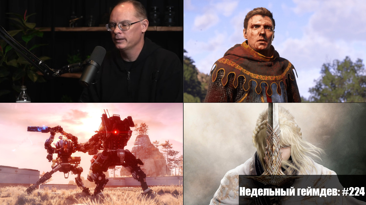 Недельный геймдев: #224 — 4 мая, 2025 - 1 Недельный геймдев: #224 — 4 мая, 2025 - 1
