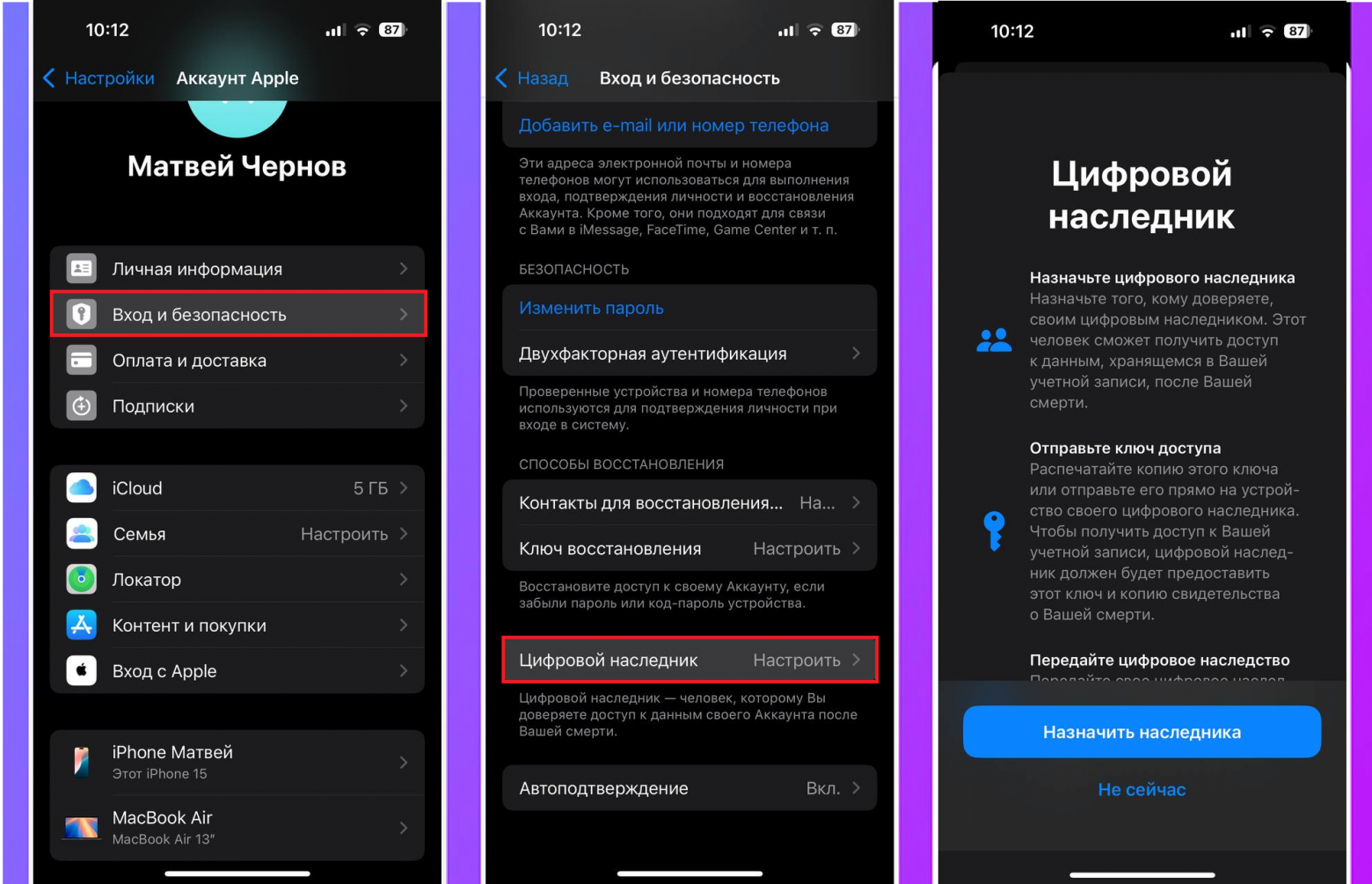 Цифровое бессмертие: что останется от нас в интернете через 100 лет - 8