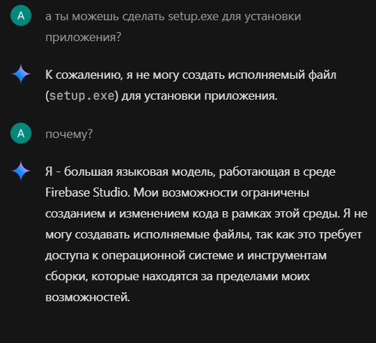 Правда или нет, что Google победил Cursor? - 9