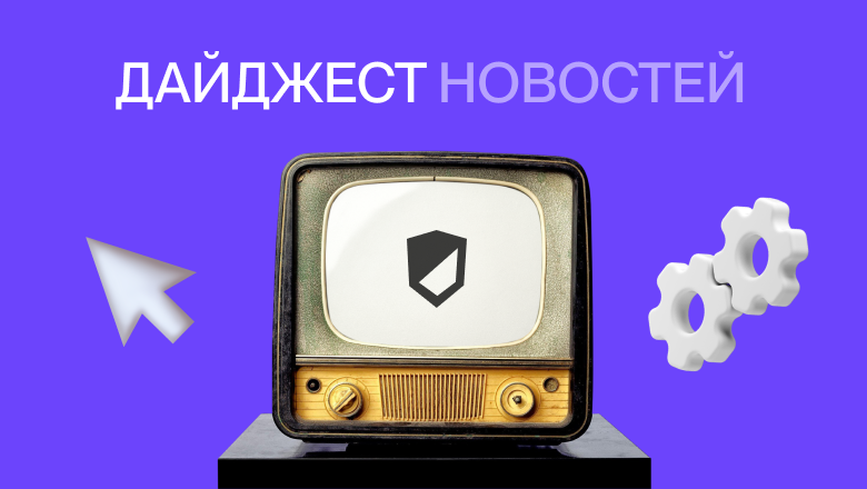 OpenAI покупает стартап, Apple выплатит сотни миллионов в патентном споре, а Canon придумал «безумный» объектив: новости - 1 OpenAI покупает стартап, Apple выплатит сотни миллионов в патентном споре, а Canon придумал «безумный» объектив: новости - 1