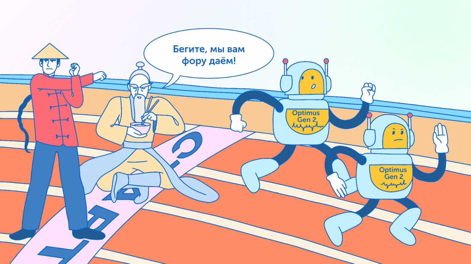 $500 млрд, 80% кода и новый манифест: как ИИ меняет мир - 7 $500 млрд, 80% кода и новый манифест: как ИИ меняет мир - 7