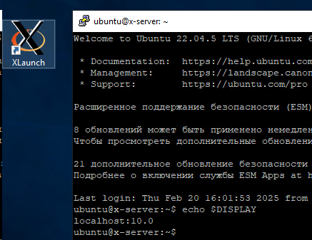 RDP для Linux через X протокол - 4