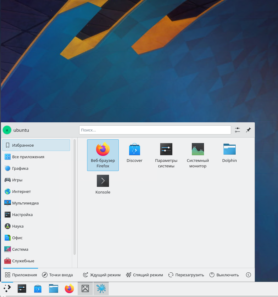 RDP для Linux через X протокол - 7